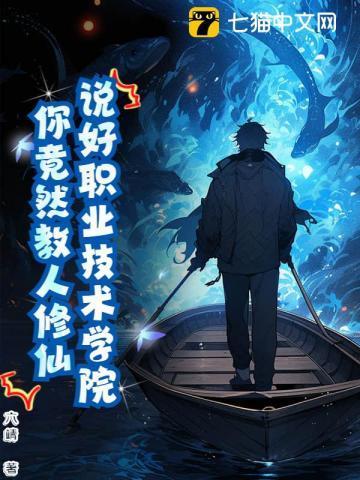 修仙技艺有哪些