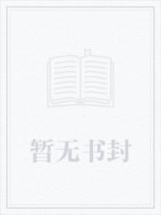 医武双修孙哲全文免费阅读