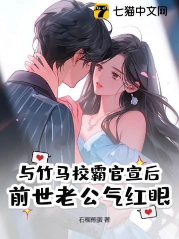 拯救即将崩坏的小世界