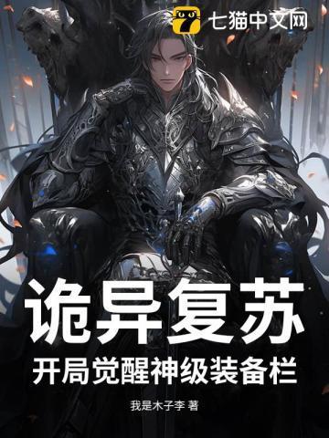 诡异复苏开局掌握亿万冥币
