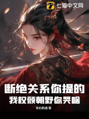开局据婚
