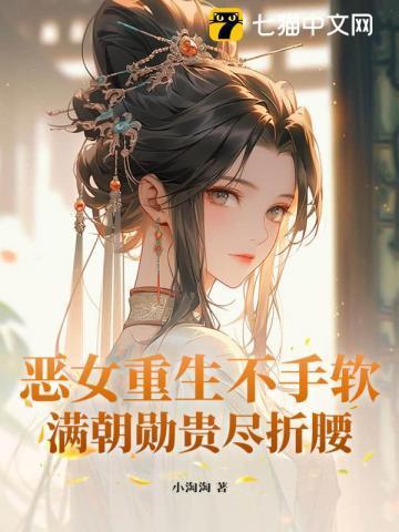 重生斗破笔趣阁