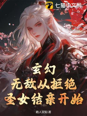 动漫短剧玄幻无敌从败家开始