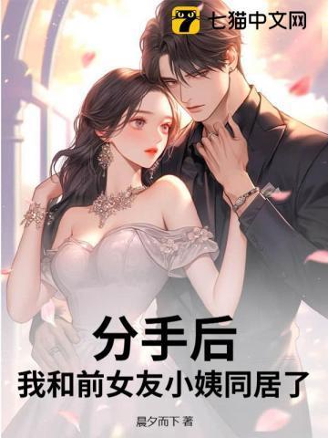 前男友闪婚你什么感觉