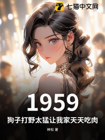 打野狗用什么
