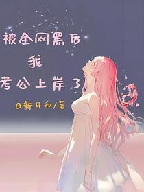 长公主想让我谋反免费TXT