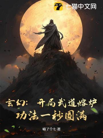 开局创办武道大学的