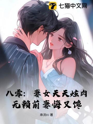 八零妻妻南下务工日常TXT