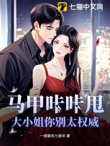 少女沉沦录