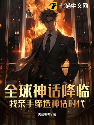 短剧全球神话擂台开启