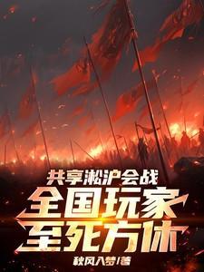 淞沪会战讲解