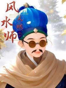 改命记实录原版未删除