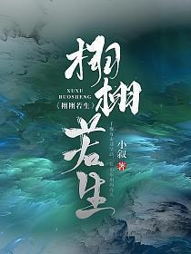 栩栩若生命格是哪章拿回来的