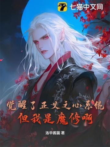 正义之心原名叫什么