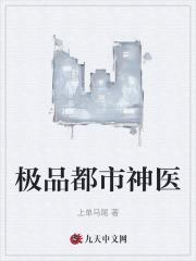 王大海林晚秋正版免费阅读