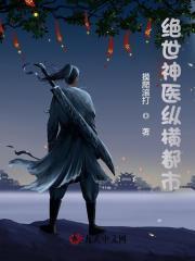 村医小神农短剧热播