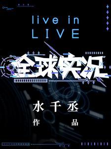 全球实况摄像头中文版