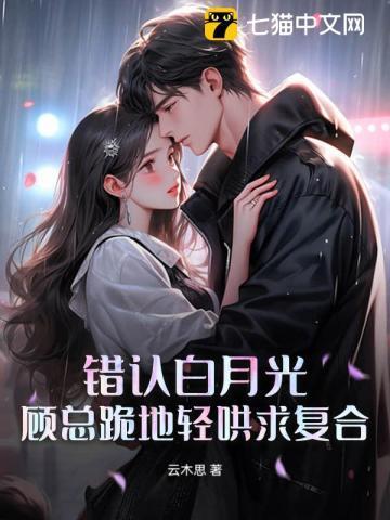 林助理你马甲掉了TXT免费阅读