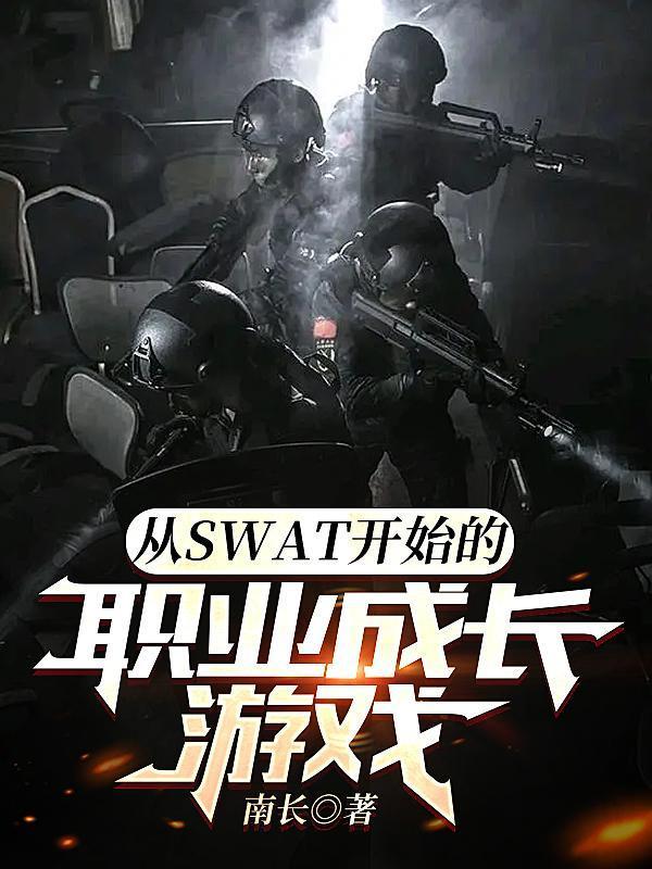 从sw开始阅读