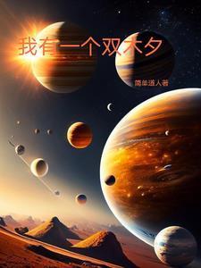 我有一个两界印 最新章节 无弹窗 笔趣阁