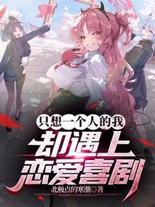 只想一个爱我的人歌词