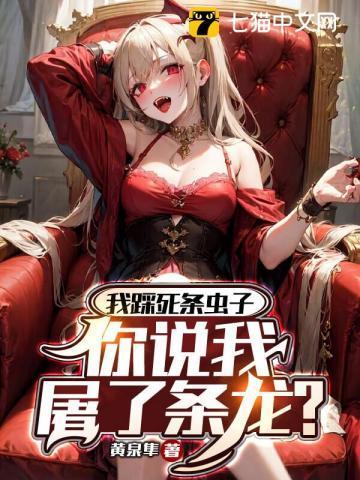 典狱长叫什么名字