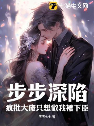 季小姐和狗侍卫最新章节更新内容