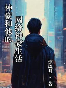 纵横九洲