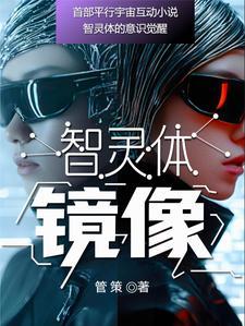 灵智VR