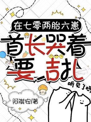 七零再婚有双胞胎女儿的