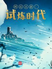 杨墨赵紫嫣TXT最新章节列表