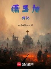 冷墨潇染