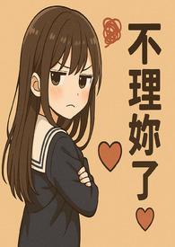 她的嗓音
