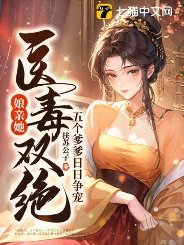 凤归帝京行全集
