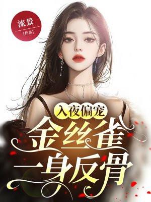 gl 金丝雀