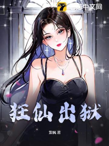 龙国sss级高手规则怪谈