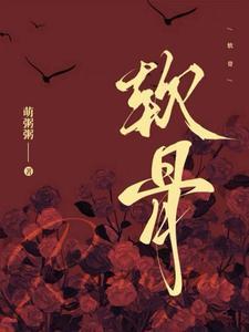 软骨素和氨糖的区别