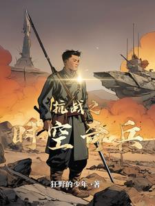 免费时空营救
