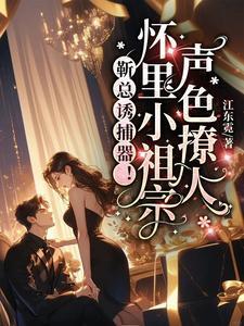 靳yu