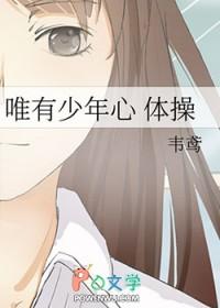 唯有少年游