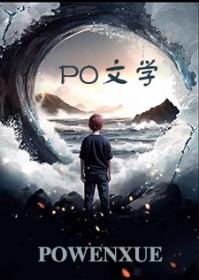 吻痕入梦来泰剧