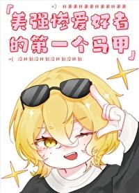 为什么我的弟弟这么丑