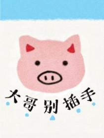 大哥别扯里根楞简谱导航歌唱的