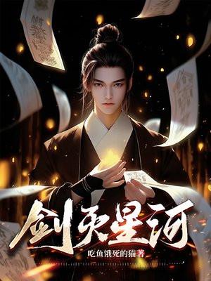 龙入红尘