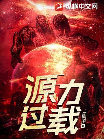 我的师父是黄蓉破天居士