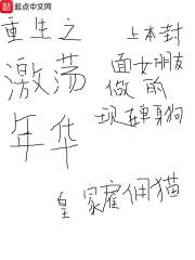 封神夺艳记