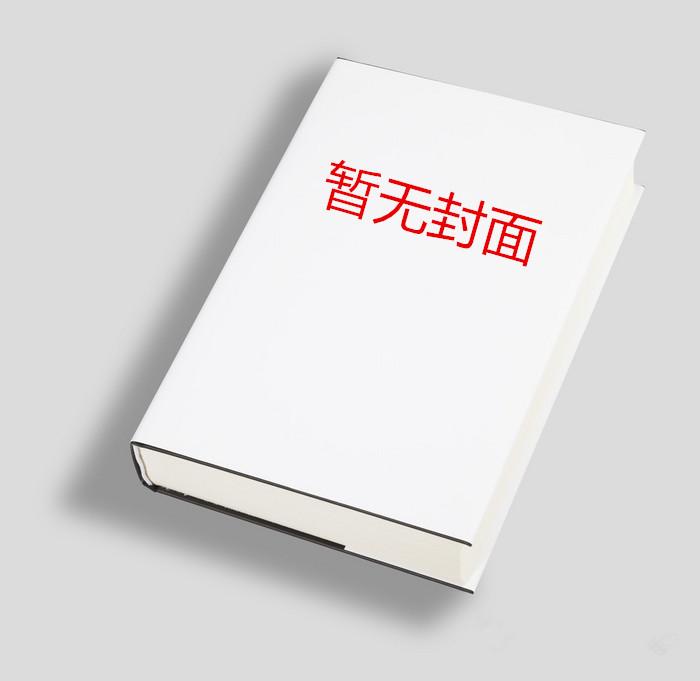 宇宙级大反派