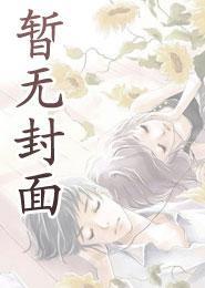 都市最强赘婿