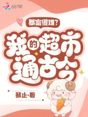 丈夫的秘密