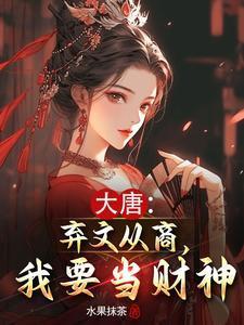全能武侠系统
